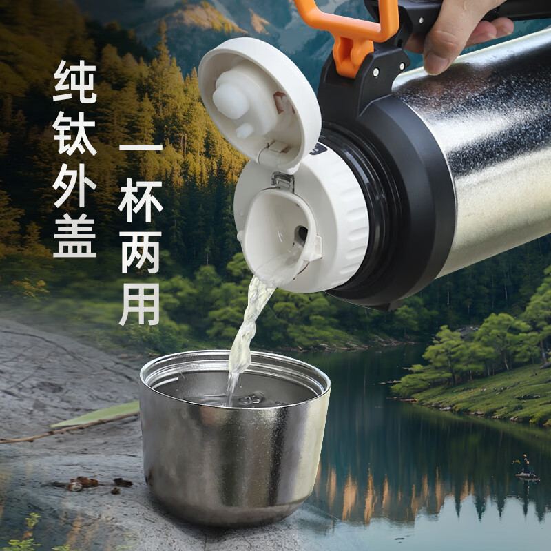 水宜生 1.8L保温壶 纯钛壶 抑菌保鲜焖茶壶 家用户外车载式运动便携 大容量旅行壶 T118高清大图