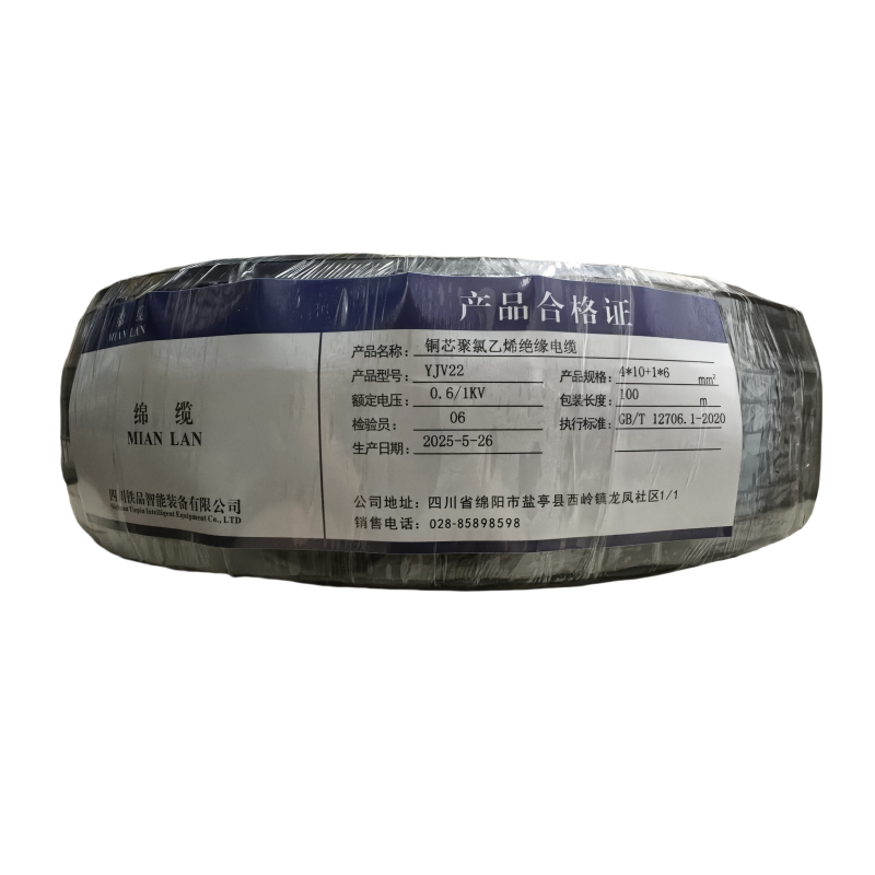 绵缆 铜芯聚氯乙烯绝缘电缆 YJV22-0.6/1kV-4*10+1*6 米高清大图