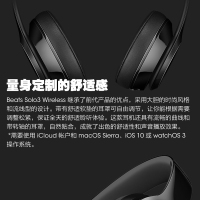Beats Solo3 Wireless 头戴式 无线 蓝牙耳机 可通话带麦 降噪 便携跑步 手机耳机 运动耳机 银色