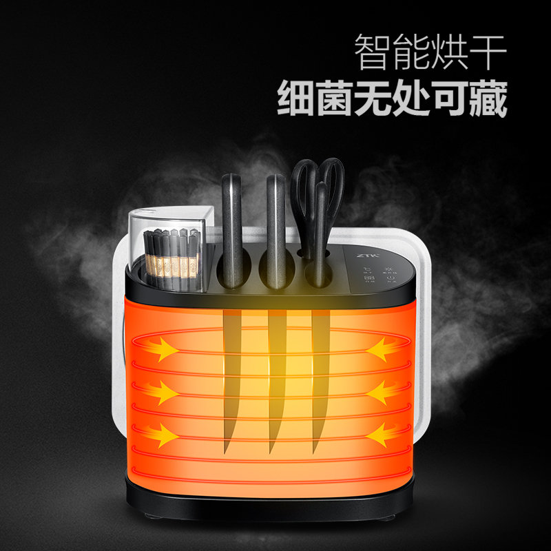 ZTK 智能刀筷烘干保洁机定制筷子盖配件高清大图