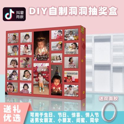 90后怀旧玩具女孩百宝箱洞洞乐抽奖男孩抠奖地摊翻翻乐小学生盲盒 生日快乐小仙女纸 默认21格单张贴纸不含盒子及礼品