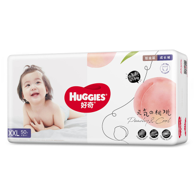 好奇(Huggies)铂金装成长裤XXL加加大号50片 拉拉裤