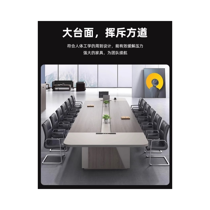 铭思达会议桌高清大图