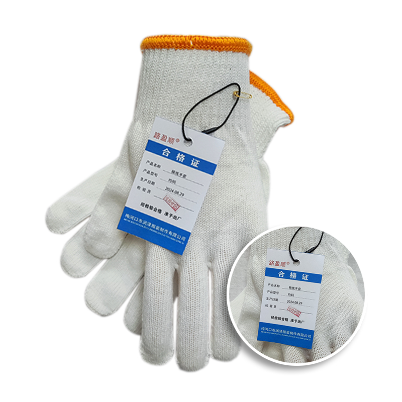 路盈顺 棉线手套 均码 双高清大图