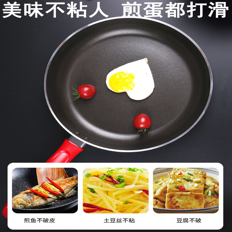 爱仕达(ASD)炫彩不粘煎锅少油烟平底锅28cm 煎蛋煎牛排炒菜锅坚固耐磨易清洗导热均匀迅速燃气电磁炉通用G8228E