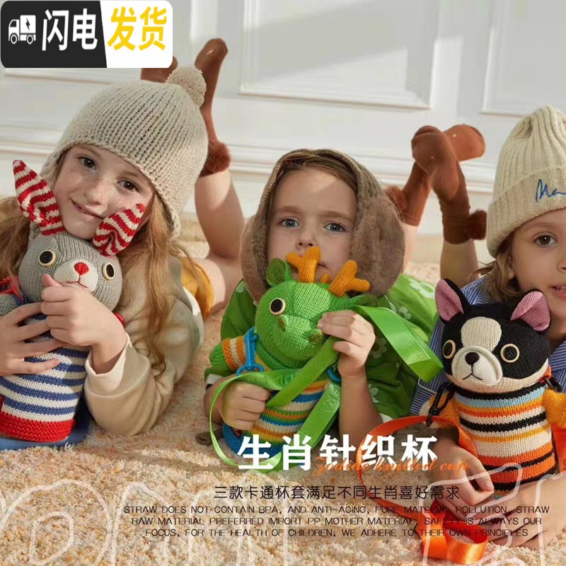 三维工匠新年儿童保温杯水壶DIY背带吸管两用男女幼儿园学生水杯斜跨 精灵款粉色奥莉薇高清大图