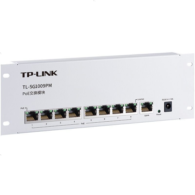 TP-LINK TL-SG1009PM 9口千兆PoE交换机标准48V供电弱电箱模块化