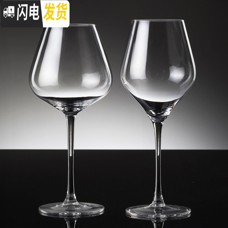 三维工匠手工制作 大肚红酒杯套装 家用大号高脚杯一对2个情侣欧式 460苏代2只装高清大图