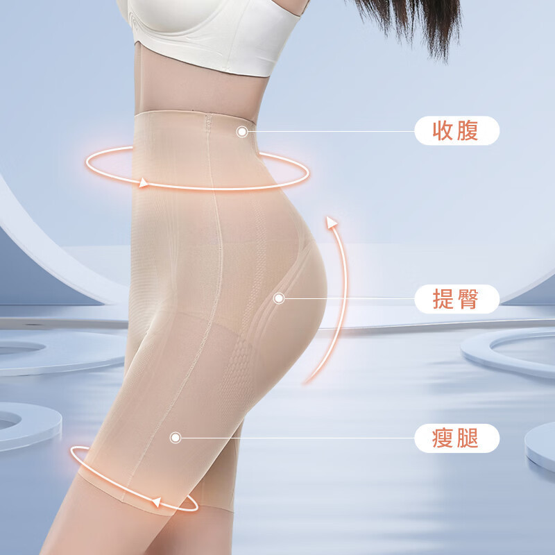 Cmierf Kuect(中国CKIR) CKIR-SFK0138-2肤色液态莱卡高腰束裤2XL码