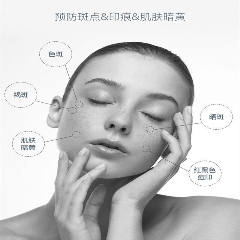 片仔癀珍珠臻白精华液40ml[女男通用][改善色斑/蜡黄粗黑/细纹松弛]美肤嫩白补水保湿均匀肤色护肤品老牌国货官方正品q图片