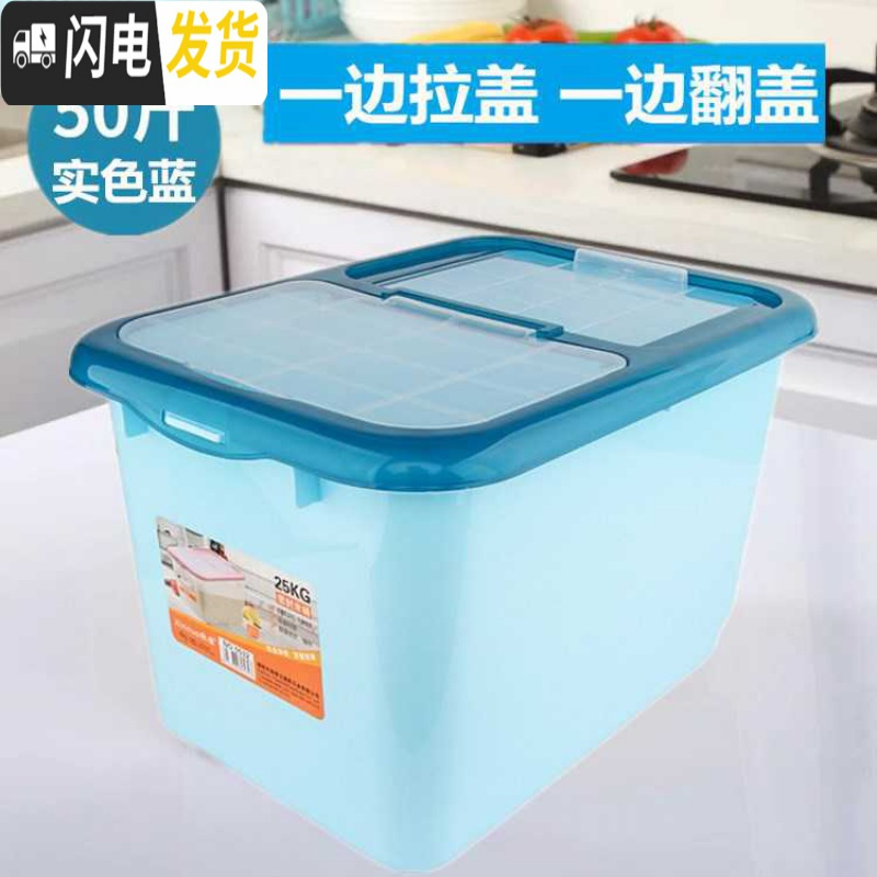 三维工匠分隔个双层木盒子杂粮架密封存双格收纳米桶圆塑料竹储米桶小号格收纳桶 50斤双格实蓝+送量杯