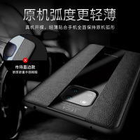 [送钢化膜]高铭宣 华为mate20pro手机壳保时捷故宫男款rs皮套女真防摔保护mata20x5g硅胶全包版商务