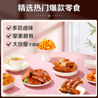 百草味(BE&CHEERY) 肉肉脆爽礼564g