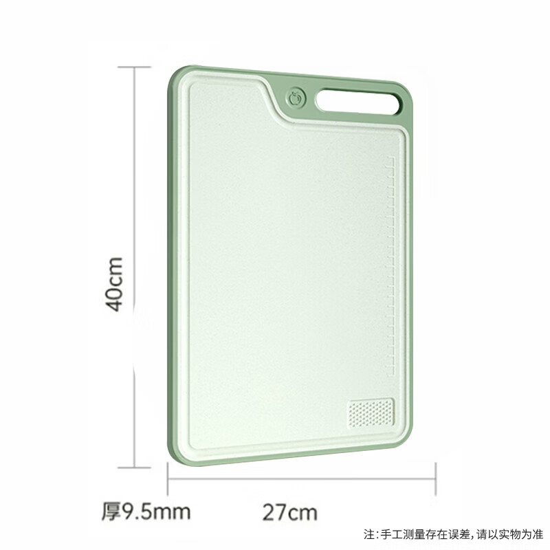 康巴赫砧板抗菌分食谷纤维双面菜板40*27cm大号KQS-S4027高清大图
