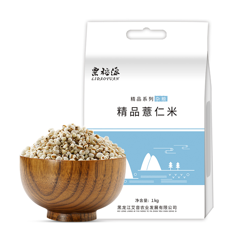 栗稻源 五谷杂粮精品薏仁米1kg(五谷粗粮 薏苡 红豆薏米粥原料)免邮高清大图