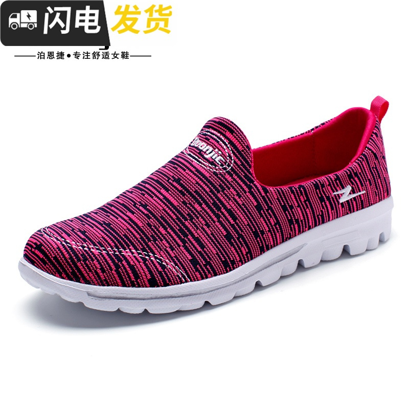 2022春季新款百搭休闲鞋一脚蹬懒人鞋女老北京布鞋女平跟妈妈女鞋启如休闲鞋