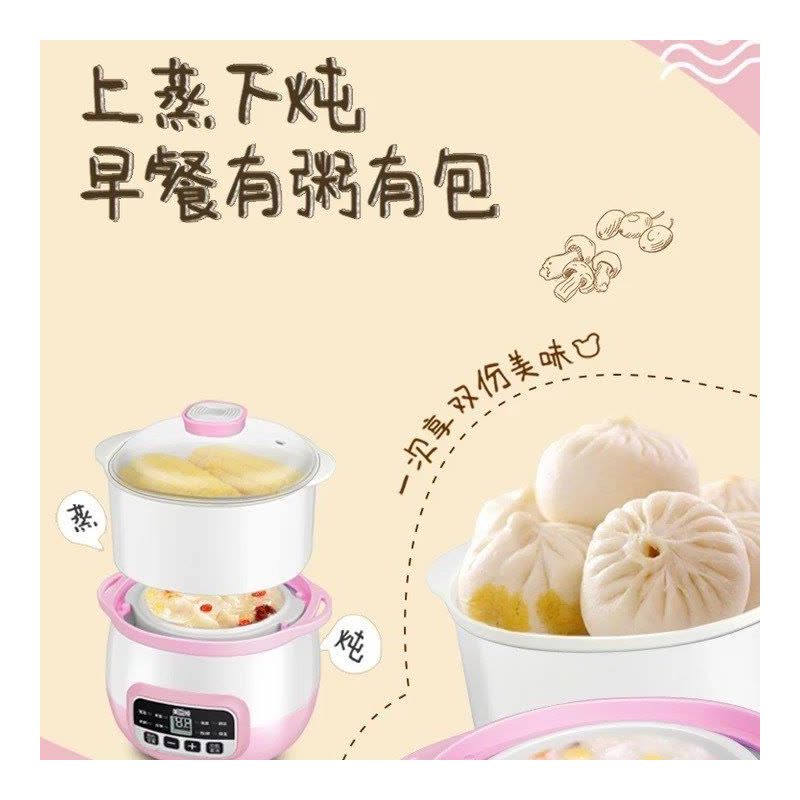 美益炖h3隔水电炖锅家用全自动迷你煮粥神器煲汤小燕窝陶瓷电炖盅|薄荷绿单层1.2升图片