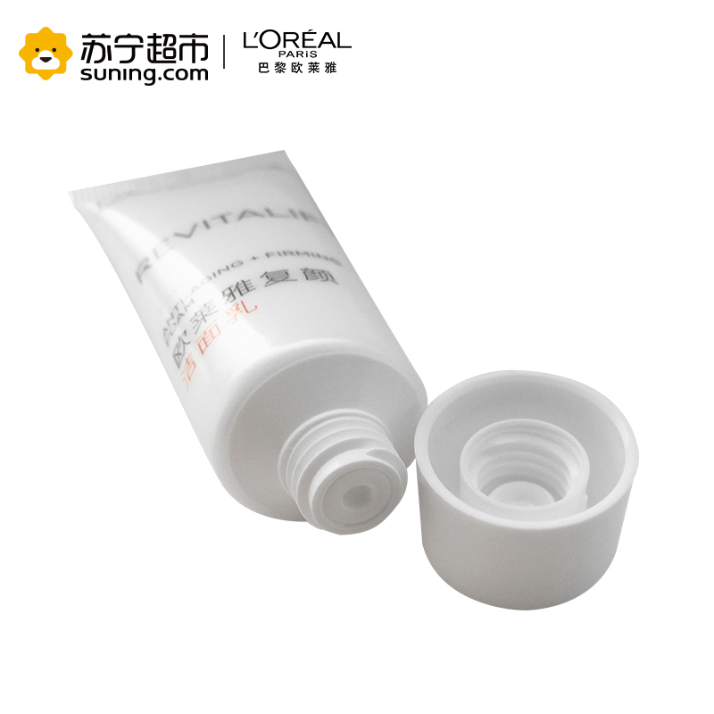 欧莱雅(LOREAL)复颜洁面乳 15ml 中样 非卖品(赠品请勿购买)