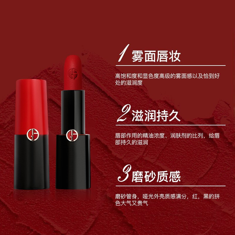 阿玛尼(ARMANI)红黑管哑光唇膏口红405#浓郁出色丝滑润泽哑而不干经典阿玛尼红4g高清大图