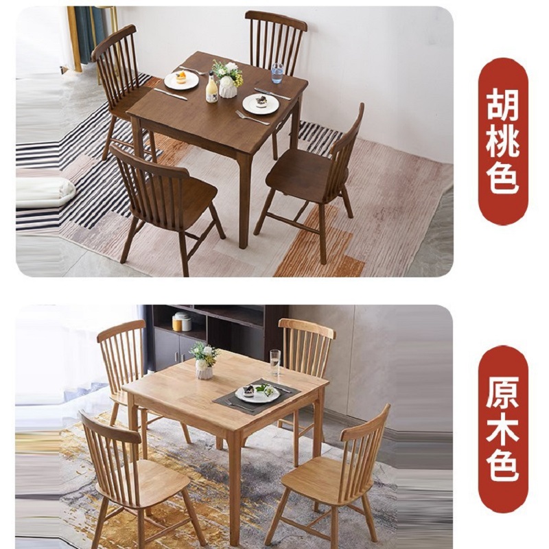 冀华美全实木餐桌椅组合现代简约北欧小户型饭桌0.8m正方形家用 原木色 700*700*750mm高清大图