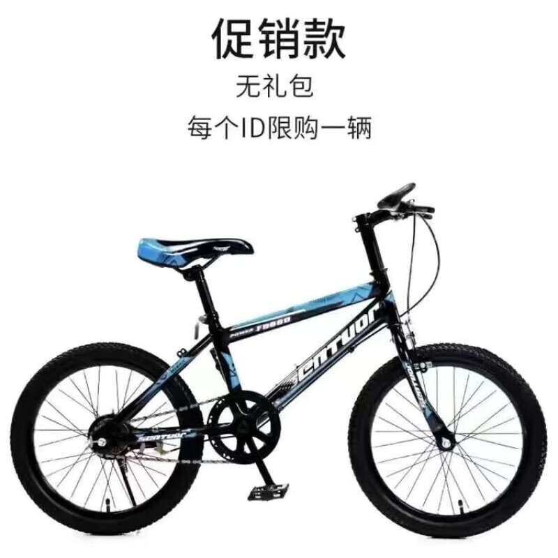 新款儿童变速减震碟刹自行车6-18岁男女适用18 20 22 24寸 减震碟刹【单速】感动蓝+标配 24寸适合身高150-170厘米