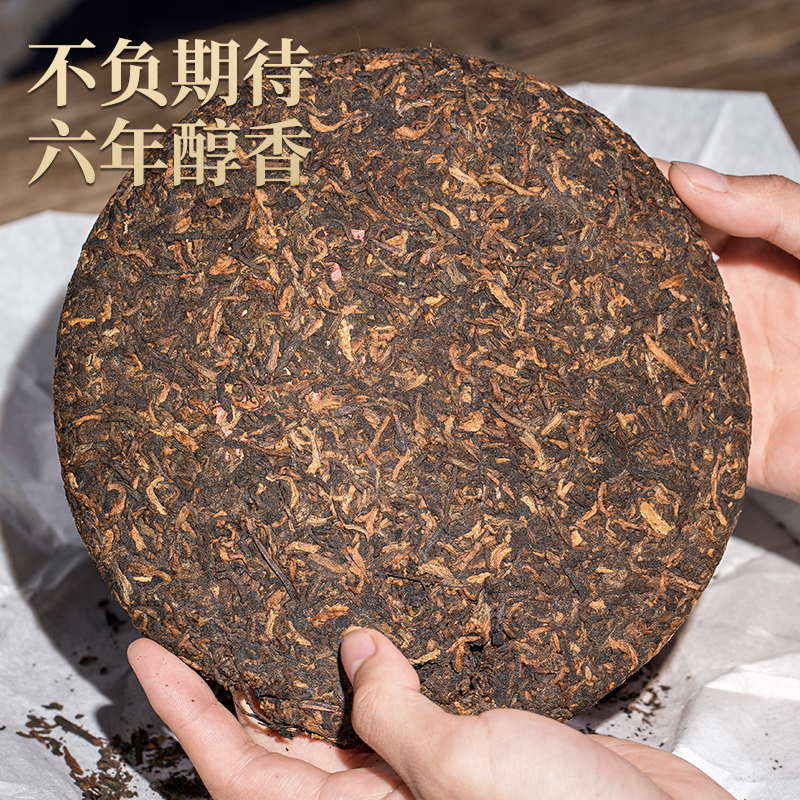 醉然香云南勐海普洱茶 冰岛普洱黑茶茶饼茶叶357g洱茶熟茶