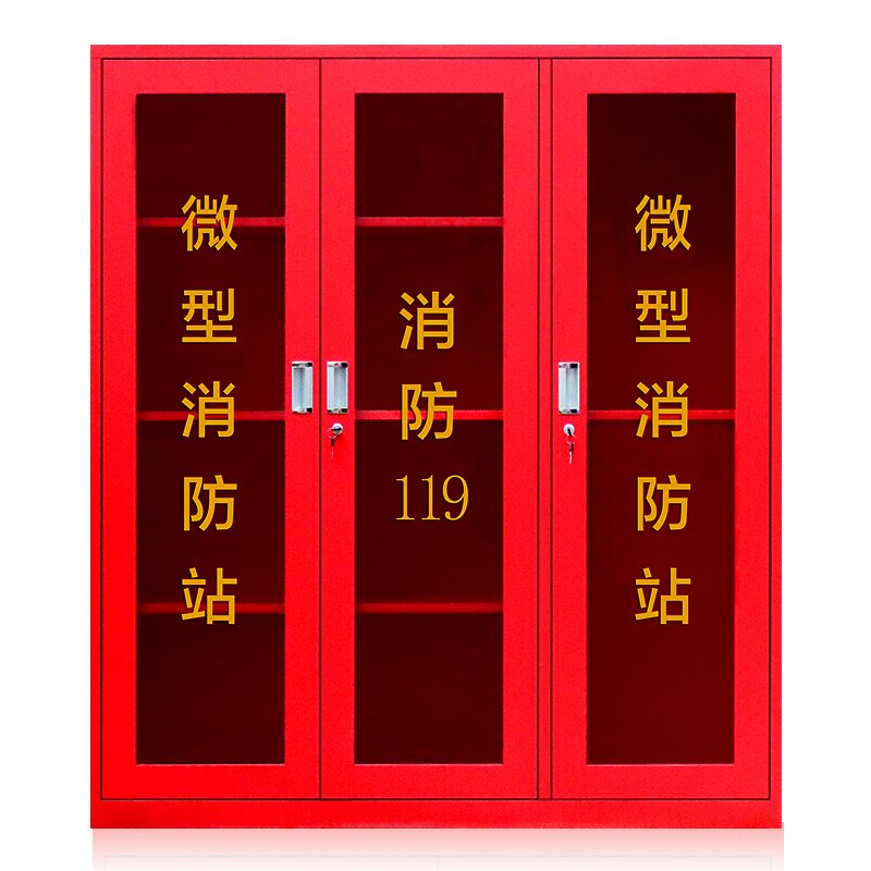 全简消防柜器材柜微型消防站应急工具柜展示柜灭火器存放柜1600*1500*400mm