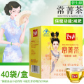 碧生源牌常菁茶100克(2.5克*20袋/盒*2盒)
