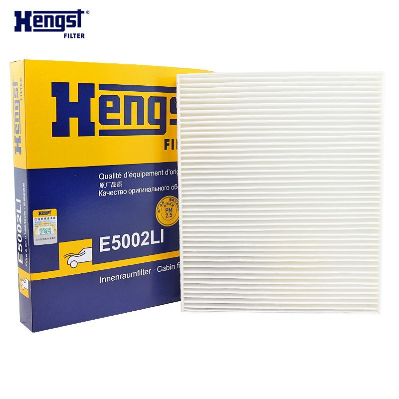 汉格斯特(hengst)空调滤清器单效E5002LI适用于马自达8福特锐界林肯MKX