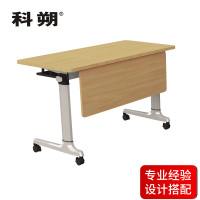 科朔 条桌折叠桌长条会议桌翻版桌会议桌1800W*400D*750H FT-21618