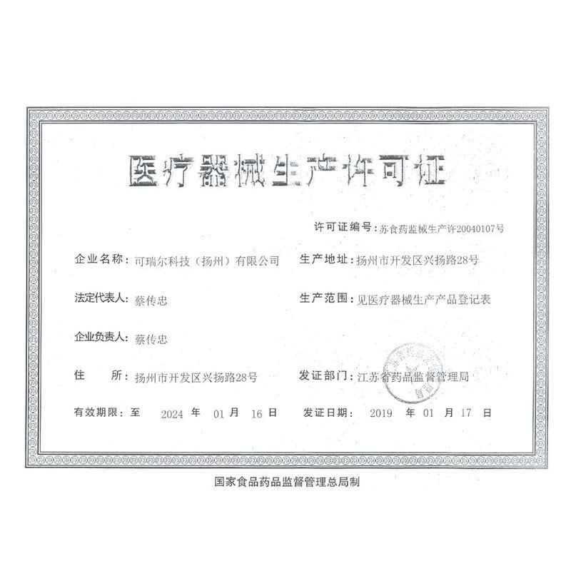 欧姆龙(OMRON)电子体重秤 HN-289PK 家用电子秤薄型 钢化玻璃材质 电子体重计 健康秤器械(粉色)高清大图