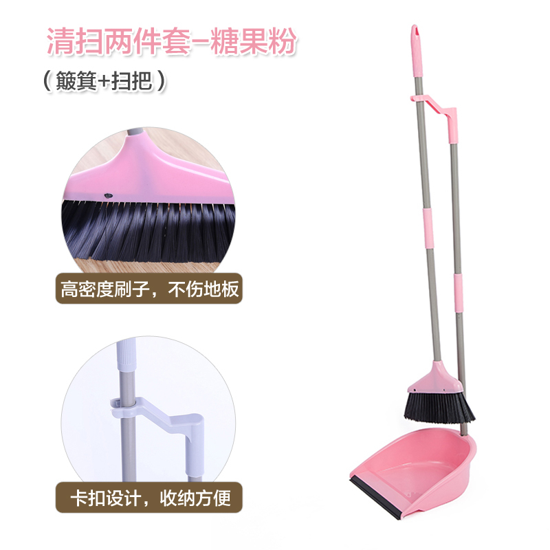 阿斯卡利 Ascari 清洁工具扫把簸箕组合家用扫地软毛笤帚清洁套装少把不粘头发塑料扫帚撮箕糖果粉 价格图片品牌报价 苏宁易购益润全清洁用品专营店