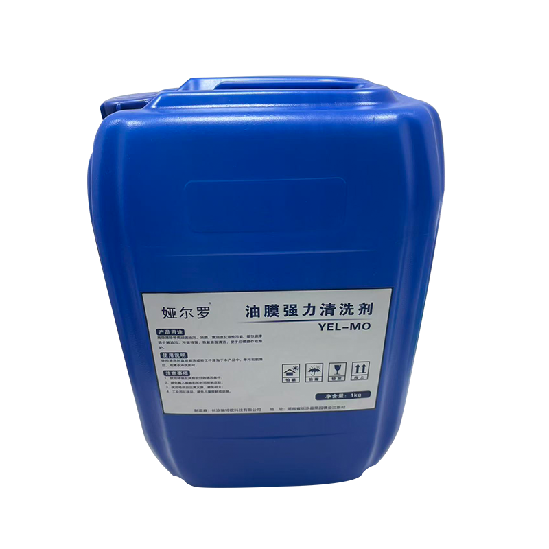 娅尔罗 油膜强力清洗剂 YEL-MO 1kg 桶高清大图