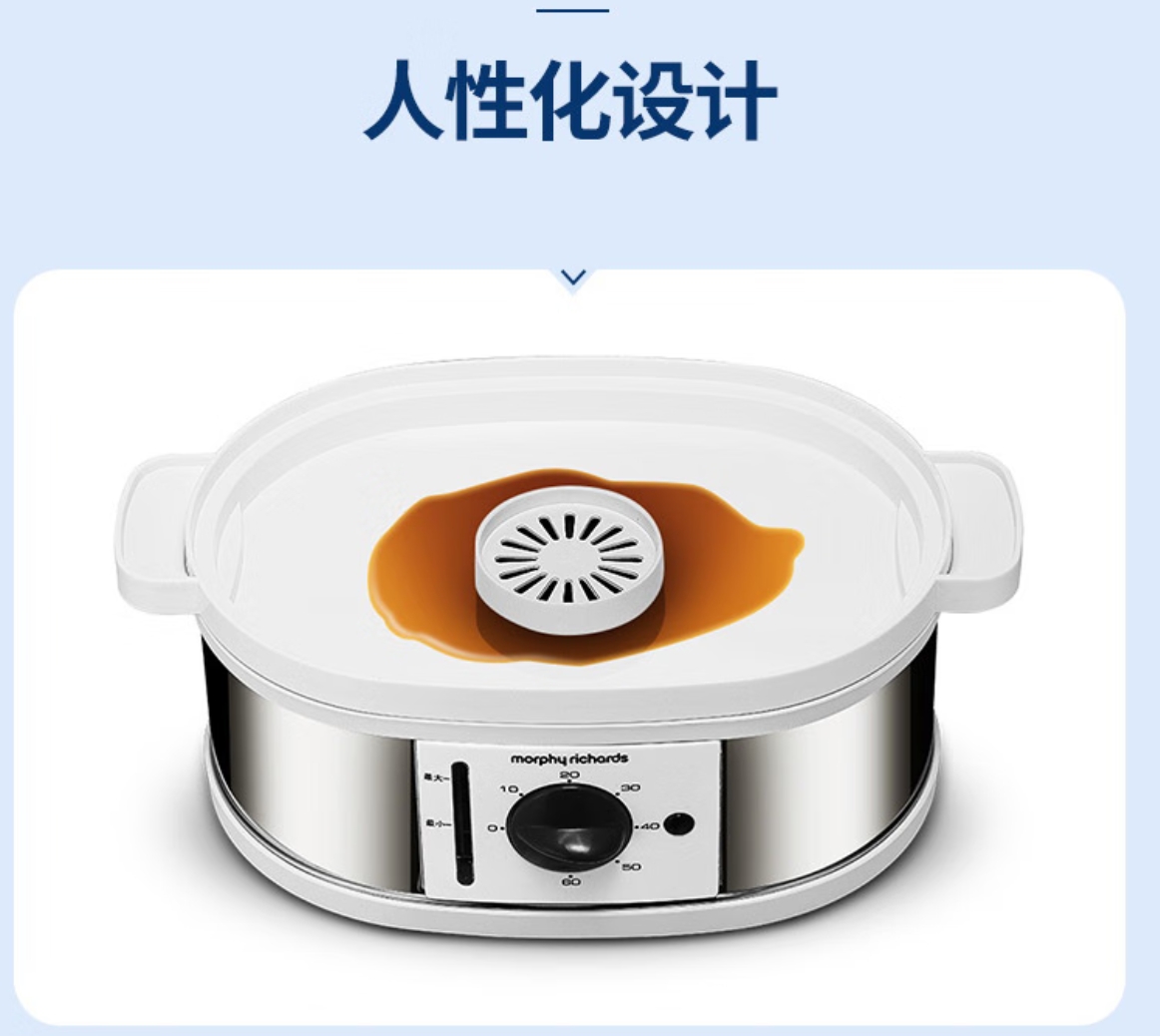 摩飞电器(Morphyrichards)蒸锅电蒸锅电蒸笼多功能蒸汽锅家用电热锅自动断电 MR1148 9L高清大图
