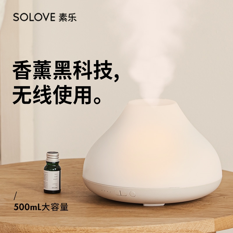 SOLOVE素乐家用香薰机加湿器超声波雾化助眠香氛插电卧室熏香香熏可爱女随身便携式送女朋友礼物精油灯北国薰衣草*2+蓝色风铃香薰*2