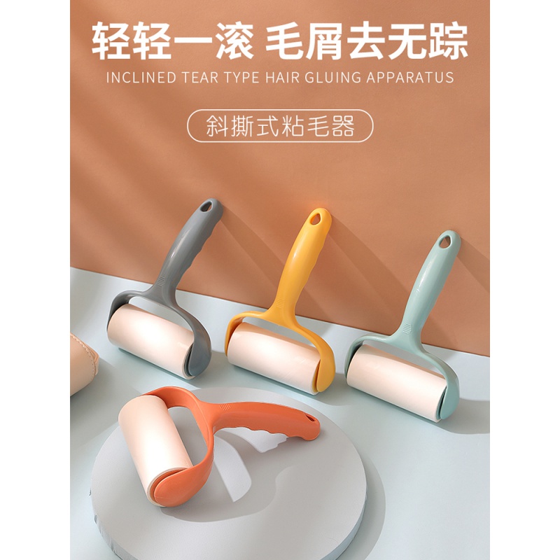 滚筒粘毛器可撕式粘毛器衣物粘尘黏灰除毛毡滚刷衣服吸毛替换纸高清大图