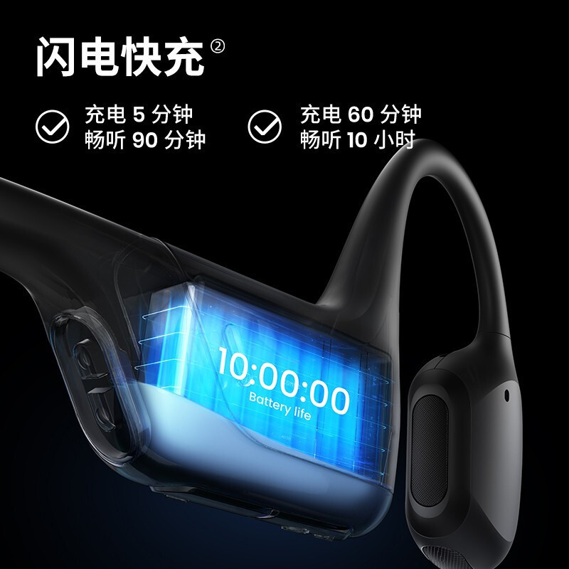 韶音 Shokz OpenRun Pro S810骨传导蓝牙耳机运动无线耳骨传导耳机跑步骑行 骑士黑