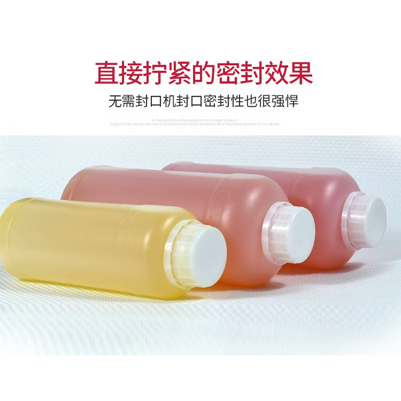 谋福 塑料瓶液体化工样品分装包装瓶带盖 香精瓶(300ml白色 )高清大图