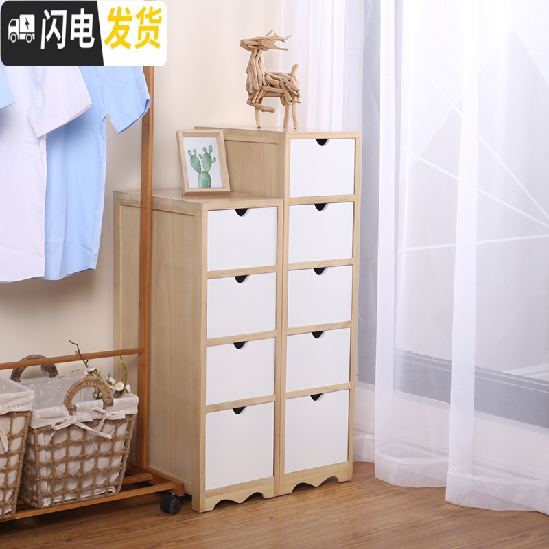 三维工匠实木窄柜夹缝柜25/35cm斗柜缝隙储物柜卫生间落地柜北欧小床头柜收纳柜高清大图