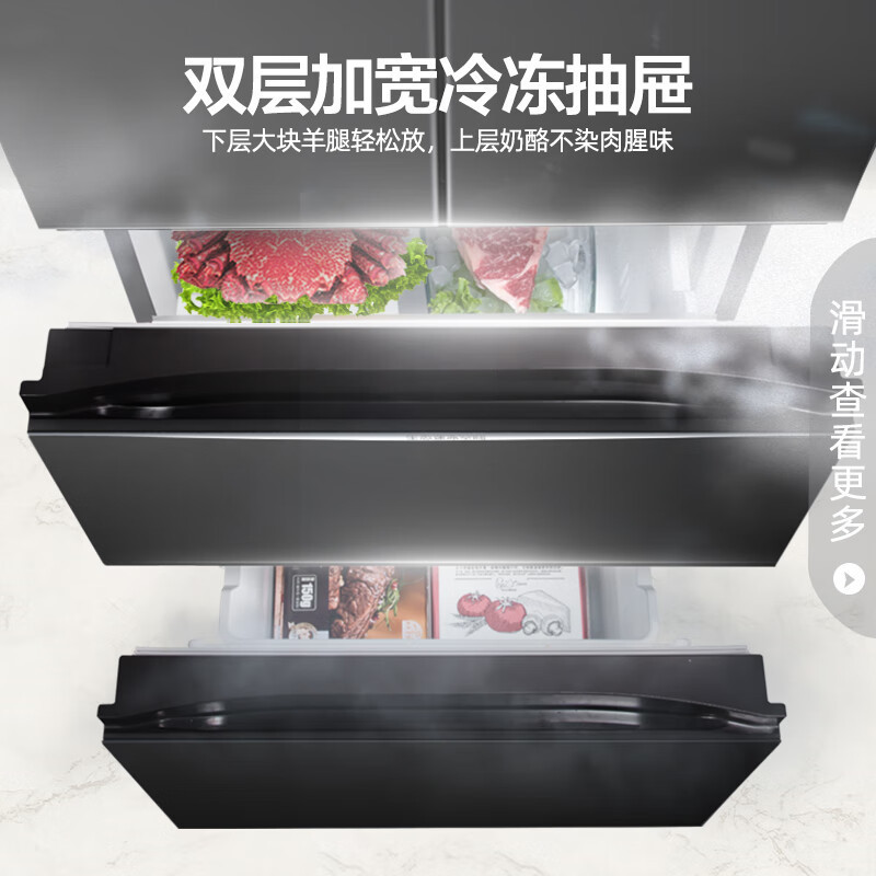 容声(Ronshen)BCD-456WD18M离子净味456升变频一级能效法式多门四开门冰箱家用无霜超薄大容量P母婴变温高清大图