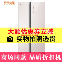 【二手99新】 Haier/海尔 BCD-651WDEC 651升双变频 杀菌 风冷无霜 节能对开门冰箱