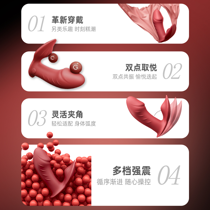跳蛋app遥控成人情趣玩具女性外出穿戴专用品静音自慰器高清大图
