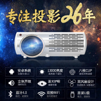 轟天砲（PonerSaund）M2WiFi语音版投影仪家用全高清1080P智能商用教学办公投影机 3D手机家庭影院无屏电视