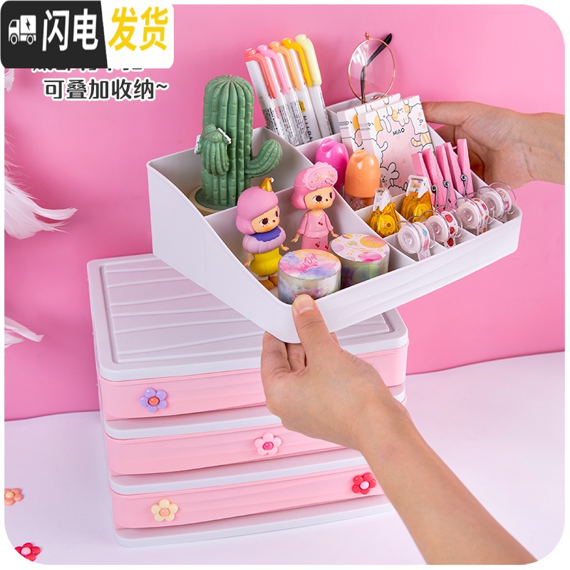 三维工匠泫雅小花朵桌面收纳盒化妆品抽屉式整理盒可爱美乐蒂大容量置物架高清大图