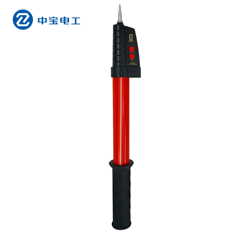 中宝电工 GDY-Ⅲ型 110KV 新型全回路高压验电器双自检伸缩式声光验电笔 货期 1-15天高清大图