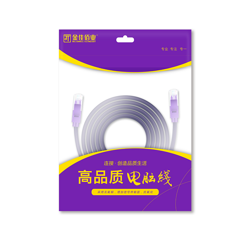 金佳佰业 W115 贵族系列 六类网线 紫色 1M