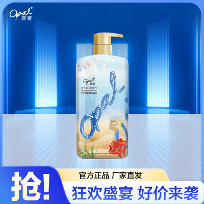澳宝 活力海洋沐浴露600ml清爽净透保湿滋润男女香氛沐浴乳