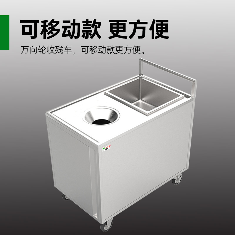 意黛斯厨房配件 不锈钢收残车残食柜餐厅食堂酒店厨余垃圾泔水回收车700*700*800+150 201不锈钢