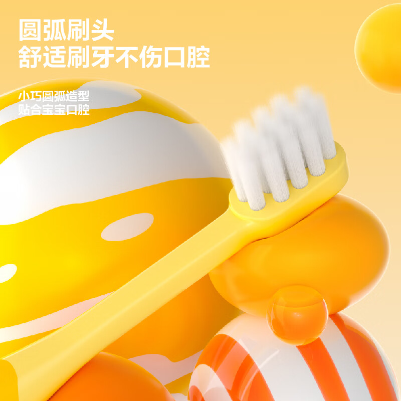 参半儿童Q萌护齿牙刷(2支装) CP-ETGJ-SDS-0001