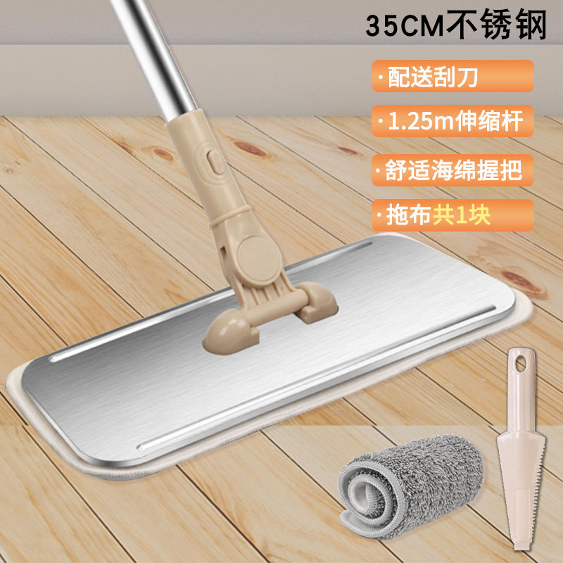 不锈钢平板拖把铝合金免手洗拖把家用瓷砖旋转拖把木地板懒人地拖 不锈钢款平板拖把35CM共1个布头
